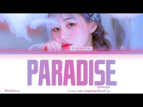 김미정 Yourbeagle ' Paradise' [Color Coded Lyrics Han/Rom/Eng]Korean Lyrics Color Coded