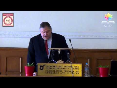 Ευάγγελος Βενιζέλος, πρ. Αντιπρ. της Κυβέρνησης, Πρ. ΠΑΣΟΚ, Καθ. Νομικής Σχολής ΑΠΘ