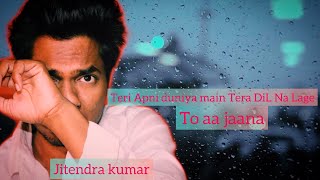 To Aa Jaana | Jitendra Kumar poetry |