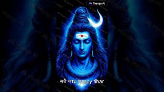 #bhakti #bholenath #freesubscribers #freeyoutubechannelpromotion all Hindu people celebrate dipawali