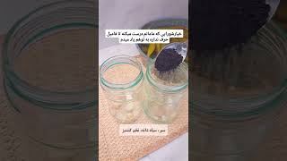 #آشپزی_آسون #آشپزی_ایرانی #آشپزی