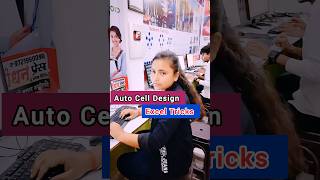 auto Cell Design tricks #shortsfeed #shortvideo #shorts #exceltricks #computertricks #trendingshorts