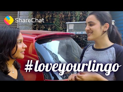 Valentine's Day Special - #loveyourlingo Campaign