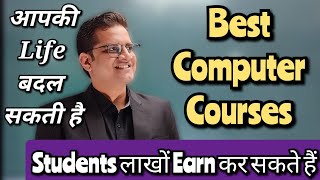 Best Computer Courses After 12th! #bedkdian #bestcomputercourse #computercourse