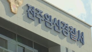 로또 당첨된 형제의 '비극'…빚 독촉에 동생 살해 / 연합뉴스TV (YonhapnewsTV)