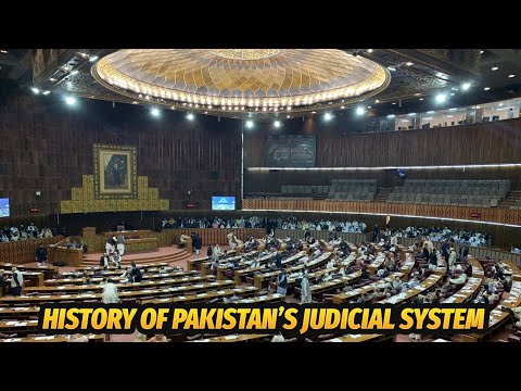 Pakistan judicial system part 1
