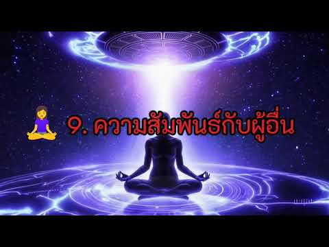 เรื่องของ Andromedan Starseed