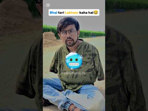 Haath Kat Gaye 🥶😂 #funny #comedy #youtubeshorts #shorts