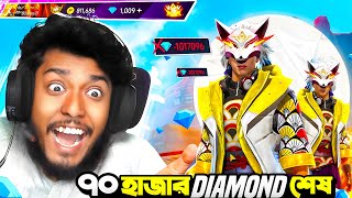 ৭০ হাজার Diamond এর Bundle নিয়ে গ্র্যান্ডমাস্টার লবিতে ২০ kill challenge🤯 Itz Kabbo Free Fire❤️🔥