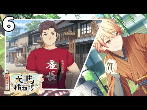 [ENG SUB] Catch the Criminal!? The Tales of Detective Tenma - Event Story (Chapter 6)