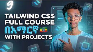 Tailwind CSS in Amharic (በአማርኛ ) : Part 9 |  Background And Shadows
