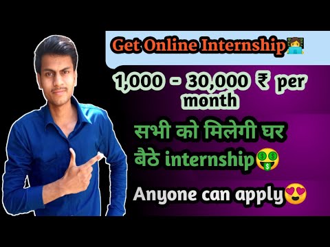 How to Get Online Internship || Internships for Students