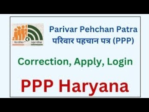 UPDATE AND APPLY FAMILY ID, #familyidupdate #vlegoodnews #ppp #csc #cscvle #cscid #saralharyana