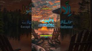 surat -ul -Asar #viralreelsシ #youtubshorts #islamic #capcut #contant #bangladesh #vrialpicture