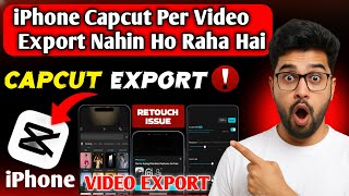 iphone capcut per video export nahin ho raha hai l Capcut video Export Problem in iPhone mein 