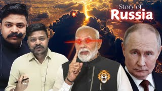 रसिया के अनसुने किस्से | Untold Story Of Russia | Ceramic Academy Vikas Sir | ceramic academy clips