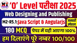 o level m2 r5 important questions | o level m2 r5 mcq questions | O Level Jan 2025 #m2r5_olevel