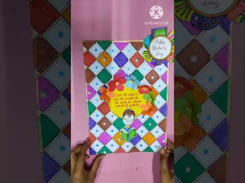 Teacher's Day Card idea#creativegiftideas#papercraft#viralshorts#trending#easycardmaking#teachersday