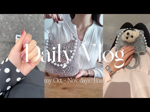社会人vlog｜働く女性のご褒美購入品/愛用アンテプリマ紹介/名古屋ショッピング/通勤コーデ