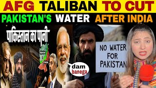 AFG 🇦🇫 TALIBAN SAY "NO WATER FOR PAKISTAN" | PAK PUBLIC REACTION