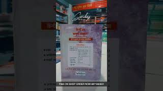 Hindi Vinay Kumar Pathak | cgpsc cgvyapam hindi best book 📚 #hindibook #cgpsc #cgvyapam #hindi