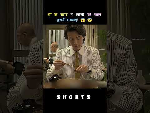 Story of a girl with a crooked neck #shorts​