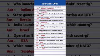 Operation 2025 current affairs | Important operation 2025 | Operation & mission 2025 |