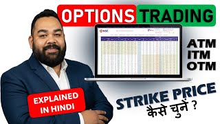 ATM, ITM, or OTM: Which Strike Price is Best for Your Options Trade? Complete option trading course.