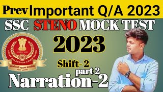Ssc2023 Narration previous year question solution #ssc #cgl #chsl #mts #sscenglish #sscnotification