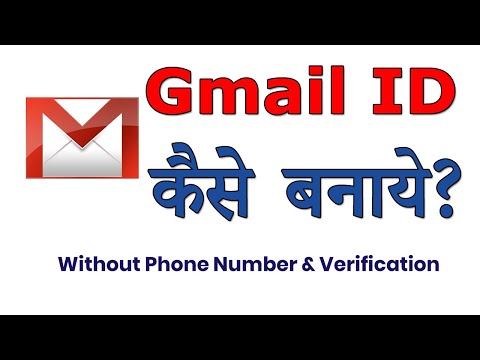 How To Create Unlimited Gmail Account Without Phone Number Verification? [2020]
