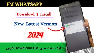 How to download FM Whatsapp 2024 | FM Whatsapp Download Kaise Kare | FM Whatsapp download link 2024.
