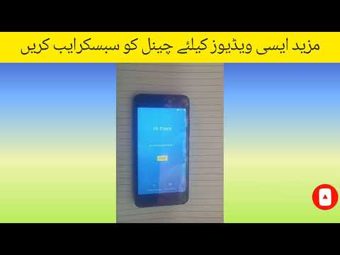 How to hardreset itell A25 A25pro A23 easy method#hardreset #frp_unlock #frp #frpbypass2024