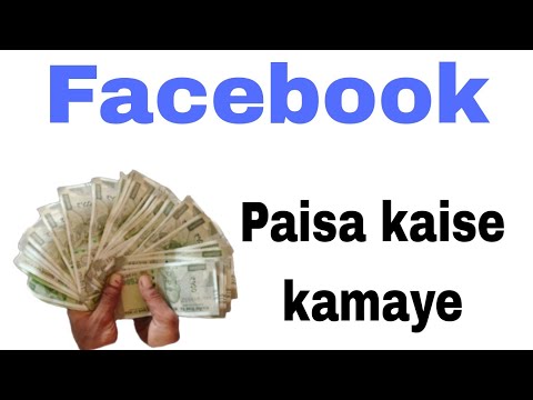 Facebook se Paisa kaise kamaye || Facebook money earning | how to Facebook earning