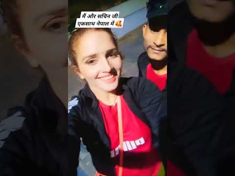 sachin seema ❤️❤️❤️❤️