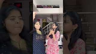 Siblings Mood🥴Watch till end😁#sharmilageorge #shorts