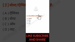 #video #objective #science #vviobjective #vviqustion