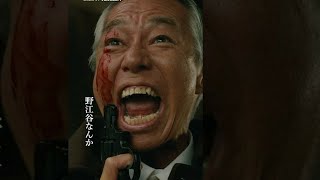 ドンケツ第2部の隠し玉：伊藤英明という才気