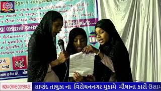 INDIA CRIME COVERAGE Live Stream
