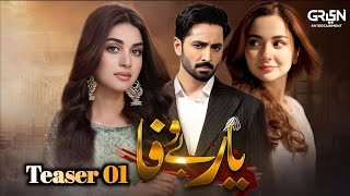 Yaar Bewafa  Teaser 01- New Drama Danish Taimoor First Look I Hania Amir - Anmol Baloch IComing Soon