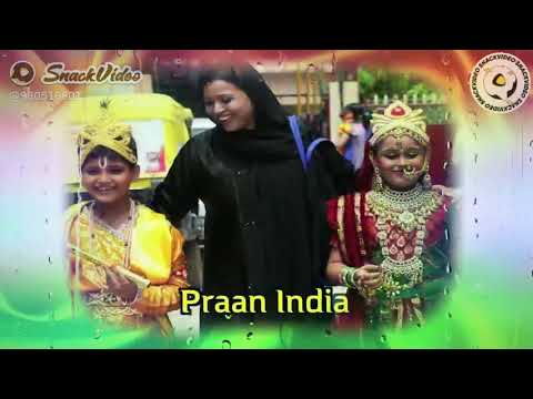 I love my Indian