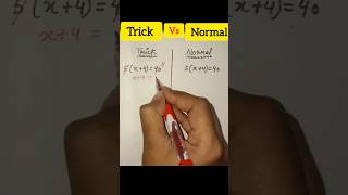 Trick v/s Normal solution #maths #mathstricks #mathsmatics #education #ytshorts #basicmathtrick