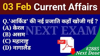 Next Dose2885 | 3 February 2026 Current Affairs | Daily Current Affairs | Current Affairs in Hindi