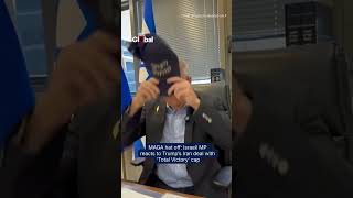 US Iran War: Israeli Lawmaker's MAGA Hat Swap Video Sparks Buzz After US-Iran Deal #usiranwar