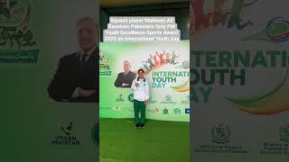 #MahnoorAli #squash #PMYouthExcellenceAward #SportsAward2025 #InternationalYouthDay #PakistanSports