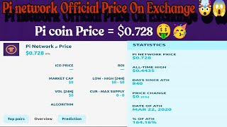 Finally 🎉 | pi Network Official Price Reveal on Exchange 🤯 | 1 Pi Coin Price = $0.728 🤑🥳 #bitcoin#pi