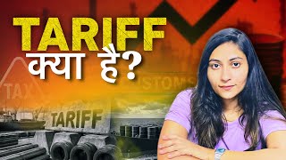 The SHOCKING Truth About Tariffs and Trade