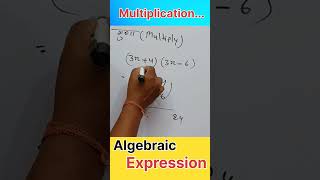 Multiplication ✖️ ❌️ #multiplicationtrick #mathsspecial #youtubeshorts #trending #viral #shorts