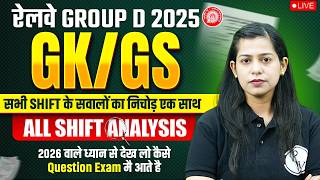 RRB Group D GK GS Class 2025 | RRB Group D GK GS All Shift Analysis | By Krati Ma'am