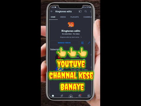 Youtuve channal kese banaye || How to make youtuve Channel ||#shorts #viral