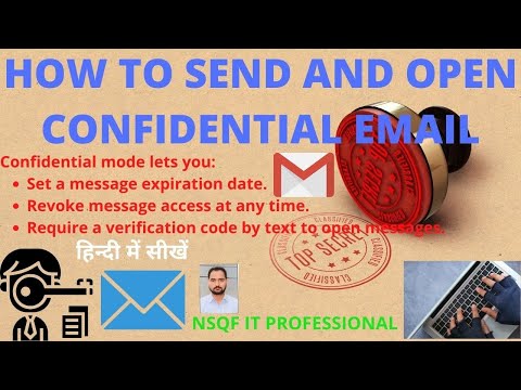 SEND & OPEN CONFIDENTIAL EMAIL ||Confidential email कैसे भेजते है|| Confidential Email